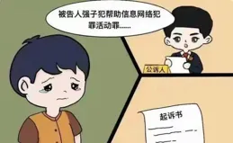 00後為何頻頻「入獄」？背後的真相讓人震驚！