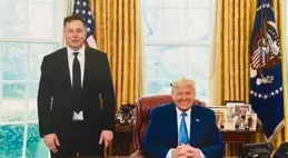 馬斯克的政府效率委員會，具體能帶來什麽效果呢？