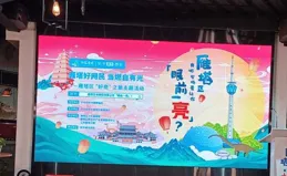 雁塔區有哪些場景讓你「眼前一亮」？