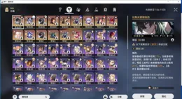 崩壞星穹鐵道：買號20黃8限定光錐，預算多少能拿下？