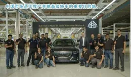 如何看待華為尊界S800定價過百萬？