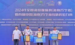 擁抱動感海韻 感受魅力萬寧