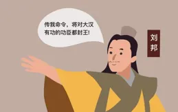 再聊千古第一陽謀「推恩令」，看看做局和破局的本質，到底是什麽