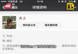 對方說「嗯、哦、額」，這樣回復，樂死他