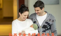 未婚先育：中外社會現象、政策與觀念的多維審視