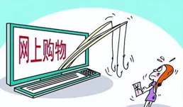 又省錢了！日照最新消費補貼，即將上線！