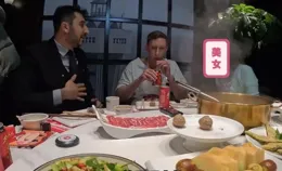 美國小夥伊凡·凱爾感嘆：這是我來中國吃過的最好吃的一頓飯！