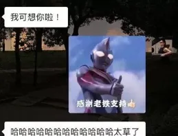 果然前任都逃不過陰陽怪氣，啊哈哈不要太真實了！