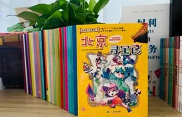 「那些年，我們追過的漫畫」才是經典，現在的孩子都看的啥？