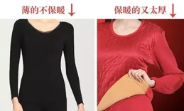 秋衣秋褲有自發熱、遠紅外、石墨烯？都是智商稅！