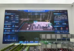 中國首座量子套用示範變電站建成投用