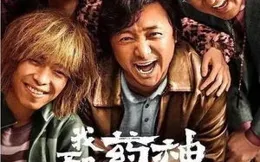 票房井噴！王大錘【好運來】爆笑拉滿，首日票房不錯，但有瑕疵。