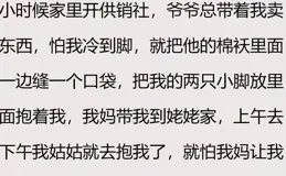 整個大家族只有1個女孩是啥地位?有些人絕對是來享福的!網友:羨慕