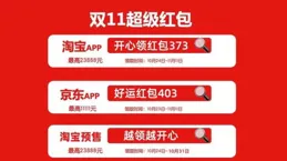 雙十一購物維權必備【淘寶、拼多多、京東、閑魚調查取證指引】