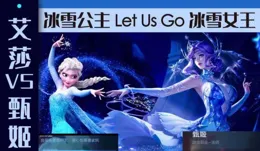 11月皮膚雨，甄姬或喜提艾莎皮膚，小兵笑了，嫦娥、米萊狄哭了