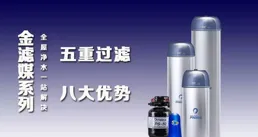 碧然德Marella凈水器好不好？飲水品質升級的選擇