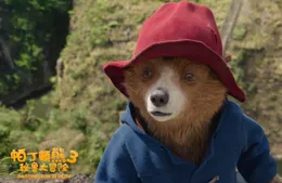 快樂回來了！年度最佳合家歡【帕丁頓熊3：秘魯大冒險】確認引進