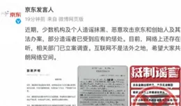 整治涉企侵權行為，需要各方一起戰鬥