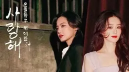 如何評價趙麗穎、辛芷蕾主演的電影【喬妍的心事】？
