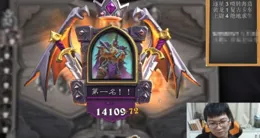 【爐石傳說】酒館戰棋流派推薦——混合喝茶流