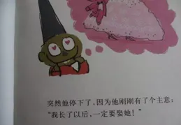 綠蔭繪本聽故事——【如果我有一只獨角獸】