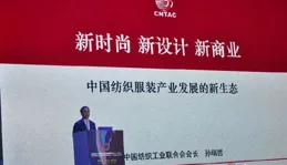 韋誌林談第五生產要素歷史機會：「流動與統一」