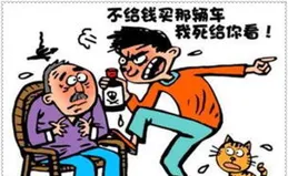 月薪4萬甚至上不封頂？「兒童陪伴師」效果如何？