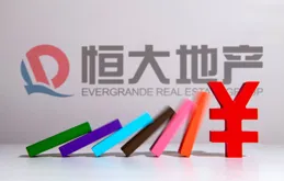 事關恒大！任澤平，最新聲明