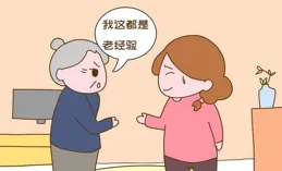 贵人不会以熟人的形象出现