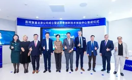 普萊柯：公司參股的北京中科基因技術股份有限公司目前經營正常