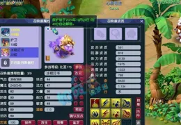 夢幻西遊：曲阜孔廟江河哥賣4個諦聽，生日穩哥打成8輪諦聽！