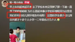 1歲賺錢4歲成為千萬網紅，瑤一瑤至今還沒上幼稚園，自稱：瑤總