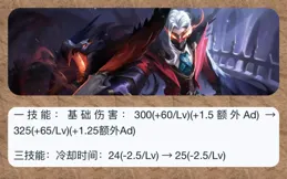 王者正式服10.31更新：瀾與蘭陵王削弱，艾琳、狂鐵、坦輔加強