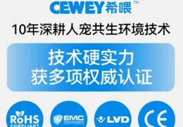 打算購買寵物空氣凈化器，你有什麽建議呢？