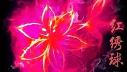 揭秘洪荒傳說中的先天十大靈寶