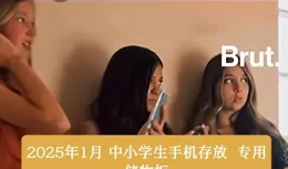 澳洲先行，確認16歲以下禁社交媒體，國內網友：這是教育未來？