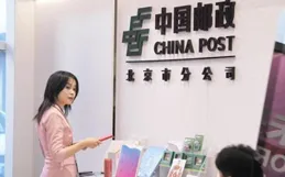 【中國國際供應鏈促進博覽會】紀念郵資明信片先發式暨文創郵品釋出