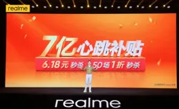 雙十一和補貼的雙重優惠下，為啥說搶到 TCL Mini LED 電視就是賺到了？