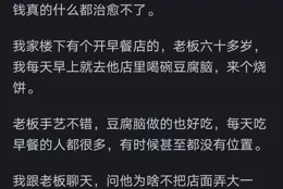 原來有錢了整個人精神都不一樣了！網友:錢養出來當然不同了！