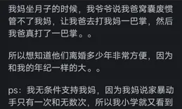 為什麽說坐月子的仇女人會記一輩子？網友掀桌式回答太真實