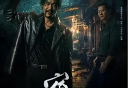 央八罕見的懸疑劇，收視率接近破2，演員陣容太強大