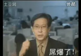 那些讓你無法忍受的影視劇裏的梗