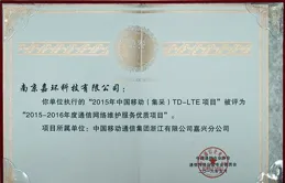 維沃行動通訊申請天線模組和電子裝置專利，利於在第一饋源工作時激勵不同模式電場並使電場分量相互垂直