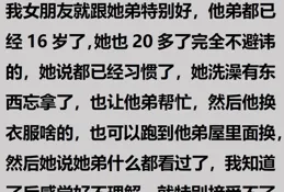 有哪些「不避嫌」讓你瞠目結舌？看完網友的評論我三觀炸了！