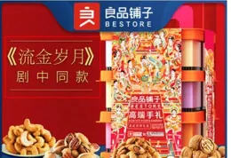 節日送禮巨佳！烏克蘭進口零食禮盒