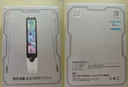 學生使用詞典筆真的有用嗎？