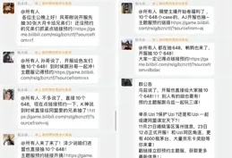 又雙叒叕暢銷Top 5，【三謀】半周年的狠活兒騷到爆炸……