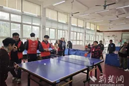 武昌區白沙洲街道開展第三屆桌球友誼交流賽