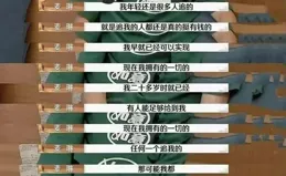 吃絕戶的撈女？太高看她了