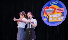 3位靜安醫護，燃爆全國健康脫口秀舞台